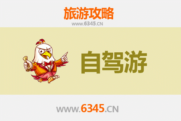 镇江丹徒至凤凰古城自驾游全攻略：湘西风情与文化探索之旅
