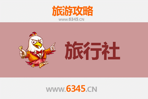 镇江丹徒旅行社精选推荐及深度游玩攻略