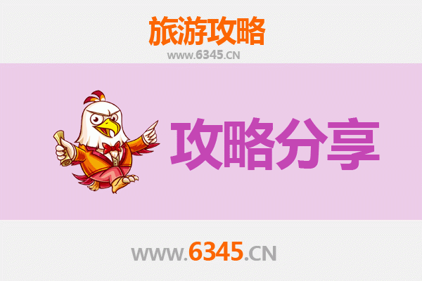 镇江丹徒至湄洲岛旅游攻略：跟团还是自由行深度解析