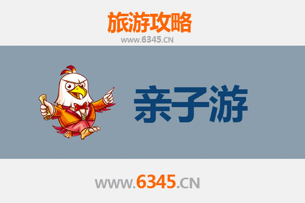 镇江丹徒亲子游攻略：探索自然与历史的完美融合