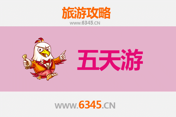 镇江丹徒五天四夜深度游攻略：古韵山水与美食之旅