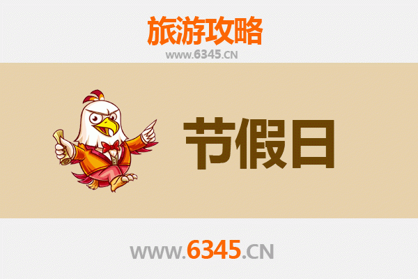 镇江丹徒出发：承德避暑山庄清凉之旅全攻略