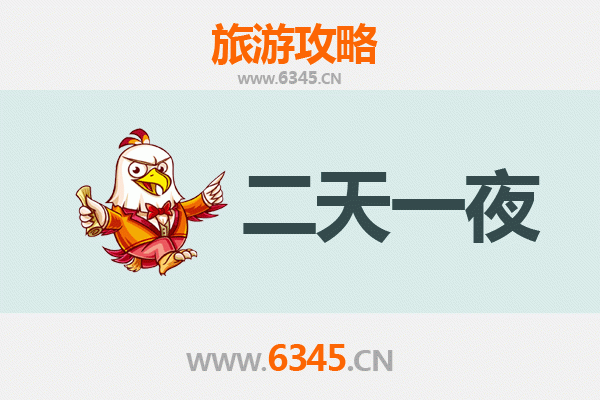 镇江丹徒两天一夜深度游攻略：古韵山水间的诗意慢旅行