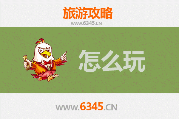 节假日镇江丹徒深度游：古韵山水与美食的全攻略