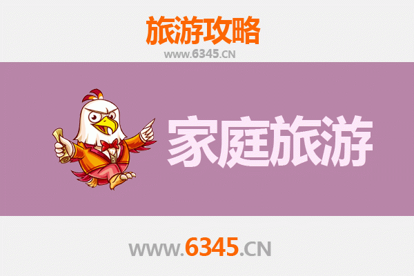 镇江丹徒亲子游攻略：探索历史与自然的家庭乐趣